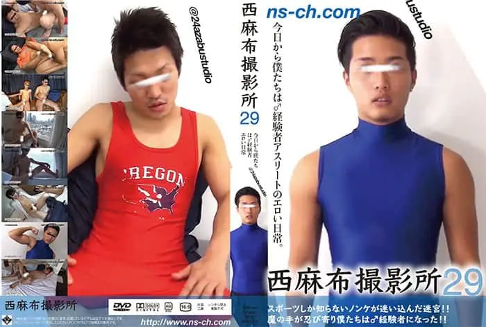 Nsch029 Asian Gay Onlyfans Nsch029 Sex Gay Plus