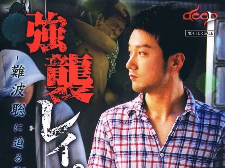 Dep68X Asian Gay Onlyfans Dep68X Sex Gay Plus