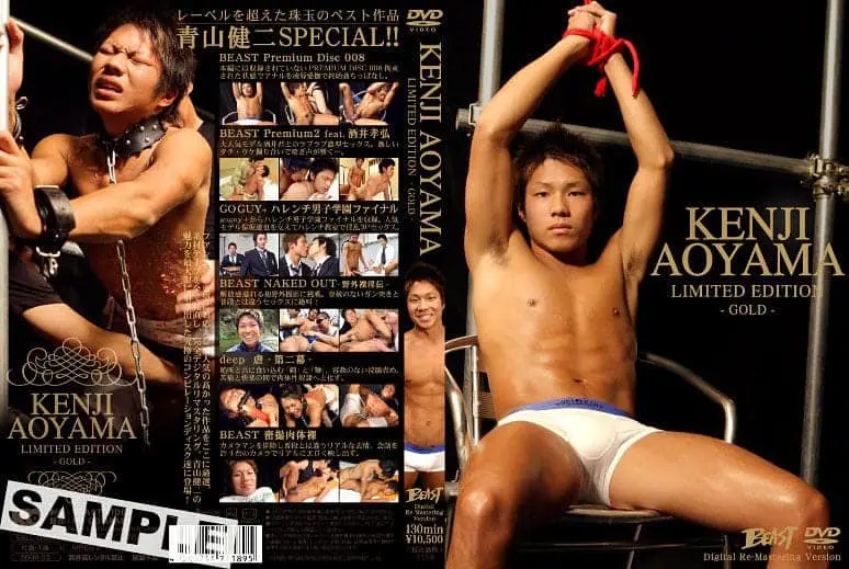 Bst116 Asian Gay Onlyfans Bst116 Sex Gay Plus