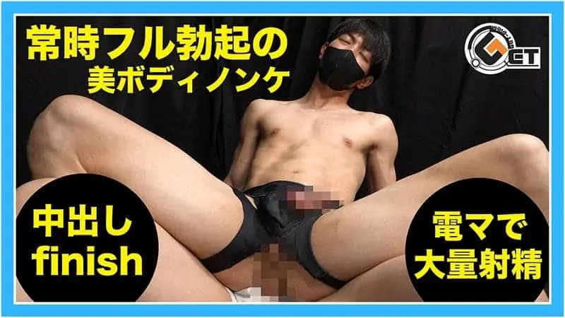 Men’s Rush.TV – GT-2466 – 美ボディノンケに覆面襲撃!激生掘られに常時勃起で興奮MAX中出しFinish