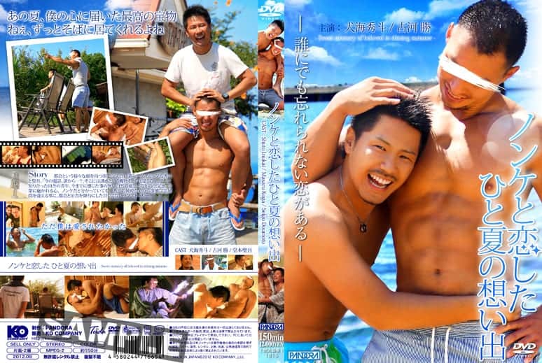 Koc172 Asian Gay Onlyfans Koc172 Sex Gay Plus