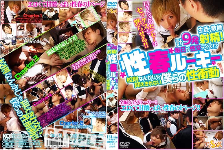 Abs15 Asian Gay Onlyfans Abs15 Sex Gay Plus