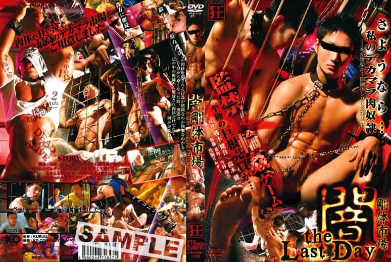 Kur33 Asian Gay Onlyfans Kur33 Sex Gay Plus