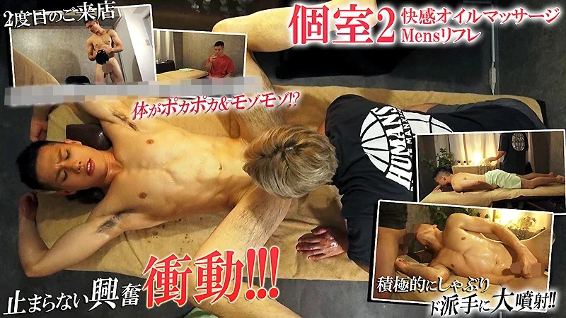 DIG-223 2度目のご来店！性欲抑えきれず理性は崩壊!?勃起収まらず大射精！！