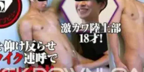 CO-LV00079 [面接ライブビュー]No.079 激カワ陸上部18才! 腰を仰け反らせイクイク連呼で濃厚噴射!