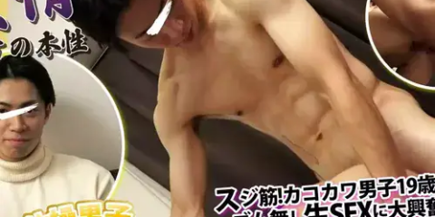 STR8BOYS – SBC-0570 – 【欲情〜ノンケの本性〜】【ゴム無ノーハンド射精】体操美男子TSUKASA19歳が生エッチに即射精寸前の大興奮！寸止めの嵐の果てにぶっとび射精する！