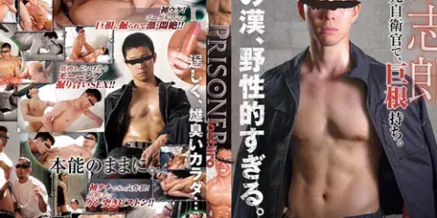 COAT – PRISONER JOSHIRO