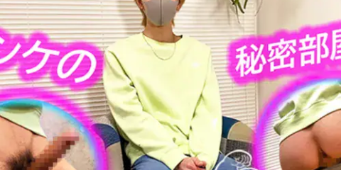 BOYS.BANK – BYB-0202 – クールビューティなデカチン美容専門生が最後は乱れまくりで感じまくる!!「こんなの初めてです〜泣!!」