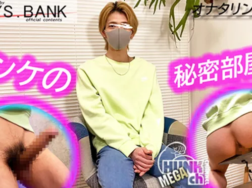 BOYS.BANK – BYB-0202 – クールビューティなデカチン美容専門生が最後は乱れまくりで感じまくる!!「こんなの初めてです〜泣!!」
