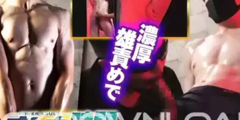CK-Download – ORCOPA011 – [オトナの時間ORIGINAL]既婚ノンケ引越し業者33才! 濃厚雄責めで筋肉を力ませ2発射精!!