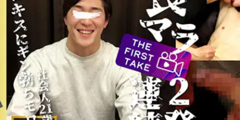 STR8BOYS – SBM-0351 – 【THE FIRST TAKE-面接編-】長マラ!カコカワ社会人21歳が激エロ濃厚キスに2発連続激射!「男フェラだけどいい?」「された事あるんですよ…」「前より気持ち良過ぎ…」まさかの展開に!