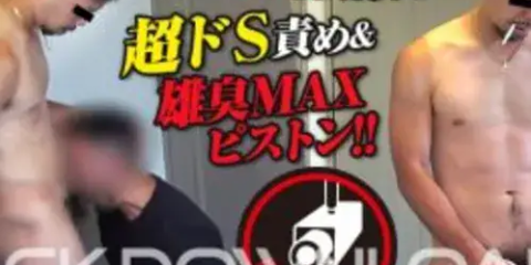 CO-LV00085 [面接ライブビュー]No.085 既婚・野郎系職人30才の超ドS責め&雄臭MAXピストン!!