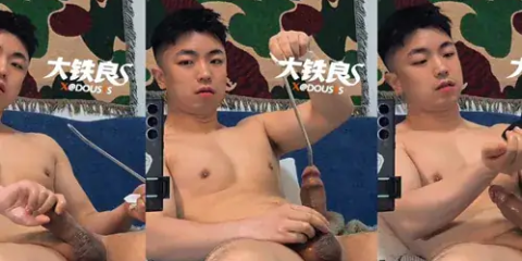 Asian guy sounding