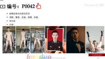 [CN SOLO] PBJP42 專訪調教直男 射精如噴水的現役軍官