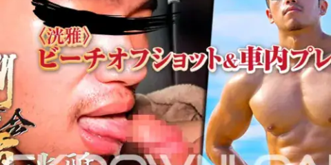 COCO163-03 [体育会制覇]〈洸雅〉ビーチオフショット&車内プレイ!!