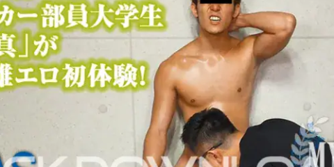 WEMV020-01 [MVP]173×69×20 サッカー部員大学生「竜真」が雄エロ初体験!