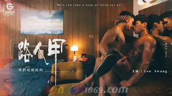 MGV-002 路人甲 我們是彼此的