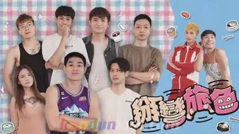 [TW] 飛機杯盲測 掰彎旅色 2.0完整版