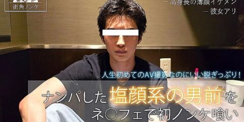 HUNK CHANNEL – MKN-011 – ナンパした塩顔系の男前をネ○フェで初ノンケ喰い