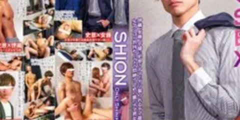 [COAT] ONLY SHINING STAR SHION 4