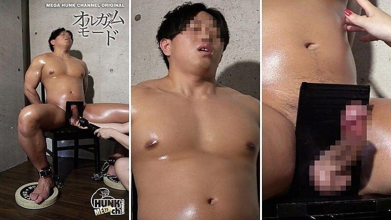 HUNK CHANNEL – OAV910 – 何らかの理由で顔を隠している、タフでがっしりとした猛男――21歳のケンタくん！！その超湾曲したM系のペニスが調教されると、雄々しい喘ぎ声が止まらなくなる！！大量の精液がプシュッと噴き出す！！【女性調教版】【目隠しあり】