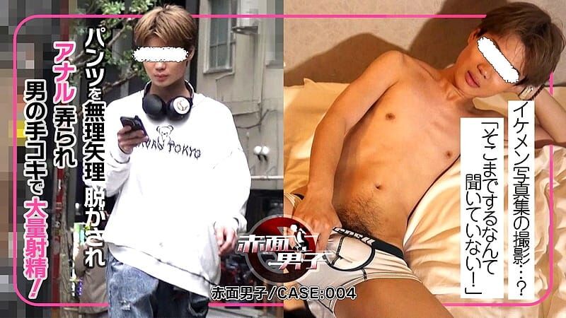 HUNK CHANNEL – SMD-004 – CASE4：終始困惑。イケメン写真集に掲載!?なんでこうなっってしまったのか。
