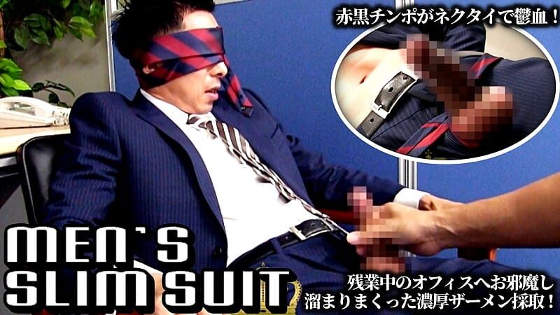 TRANCE VIDEO – TR-MS038 – Men’s スリムスーツ part38